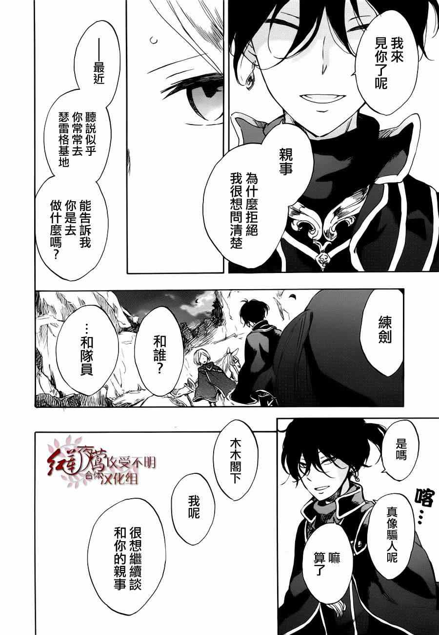 第 24 页
