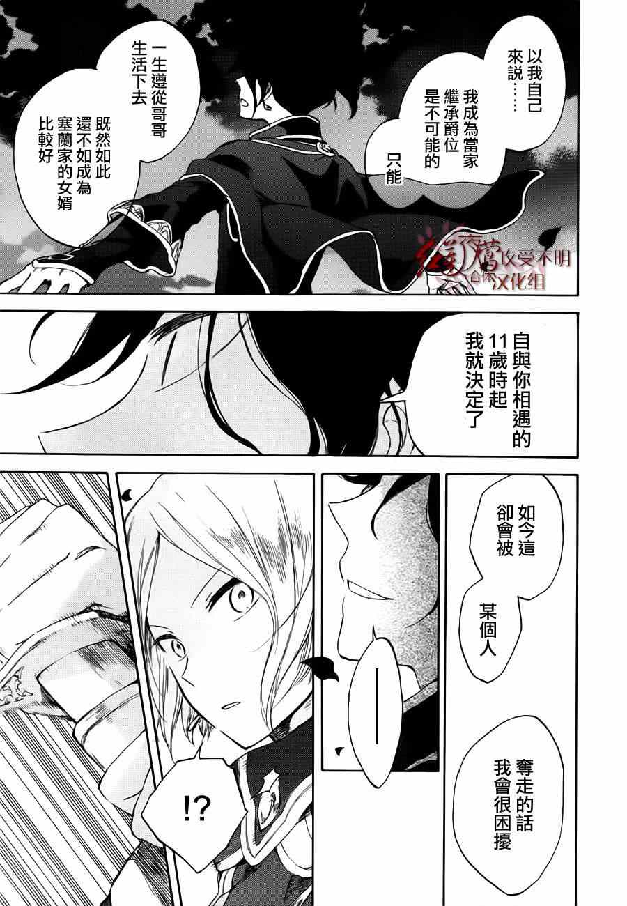 第 25 页