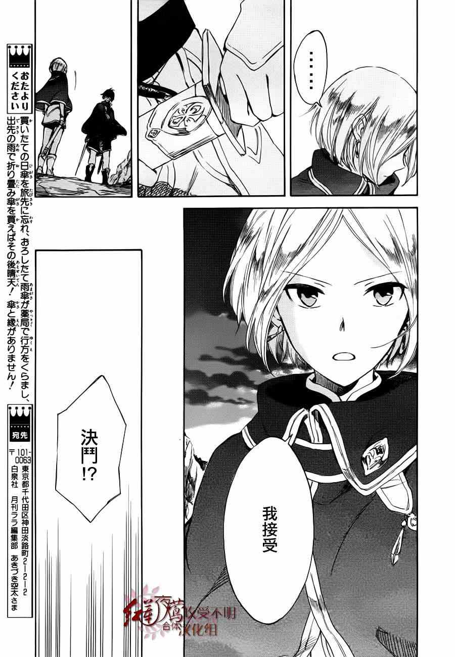 第 27 页