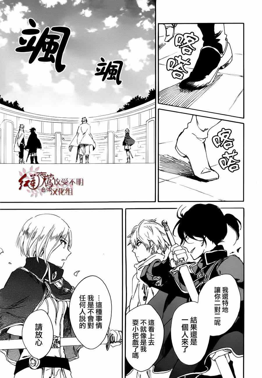 第 30 页