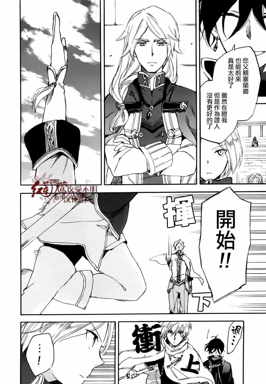 第 31 页