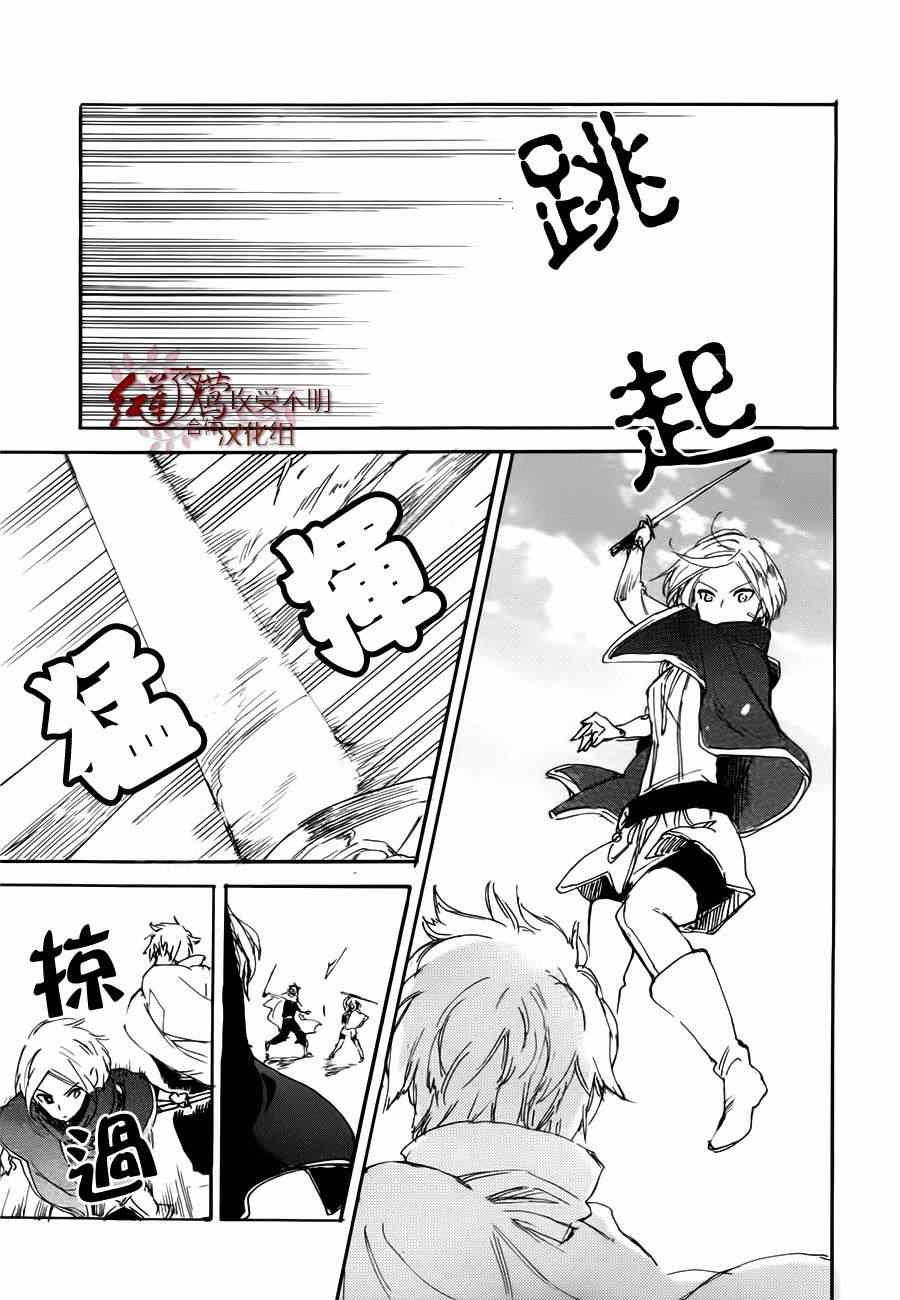 第 32 页
