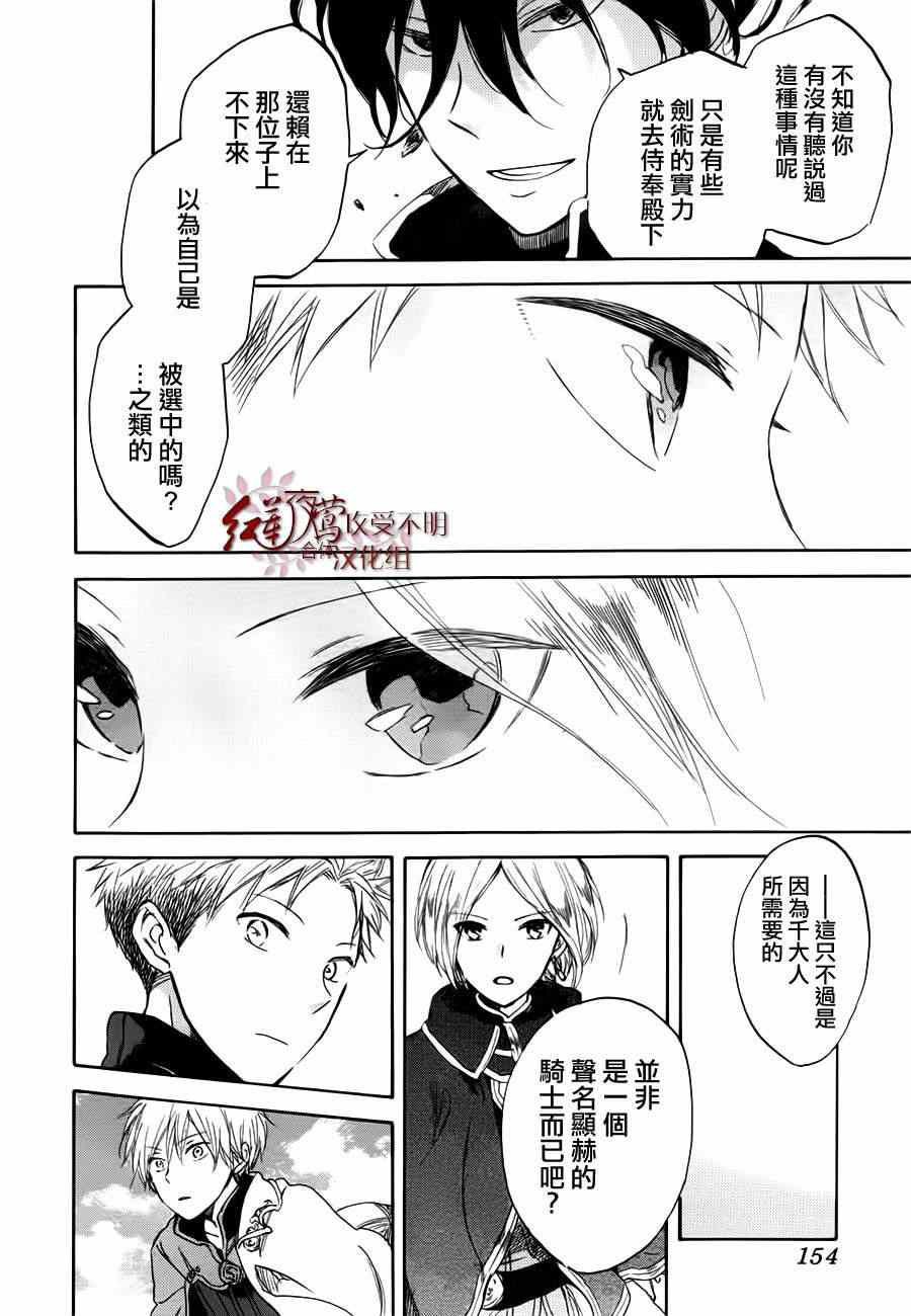 第 37 页