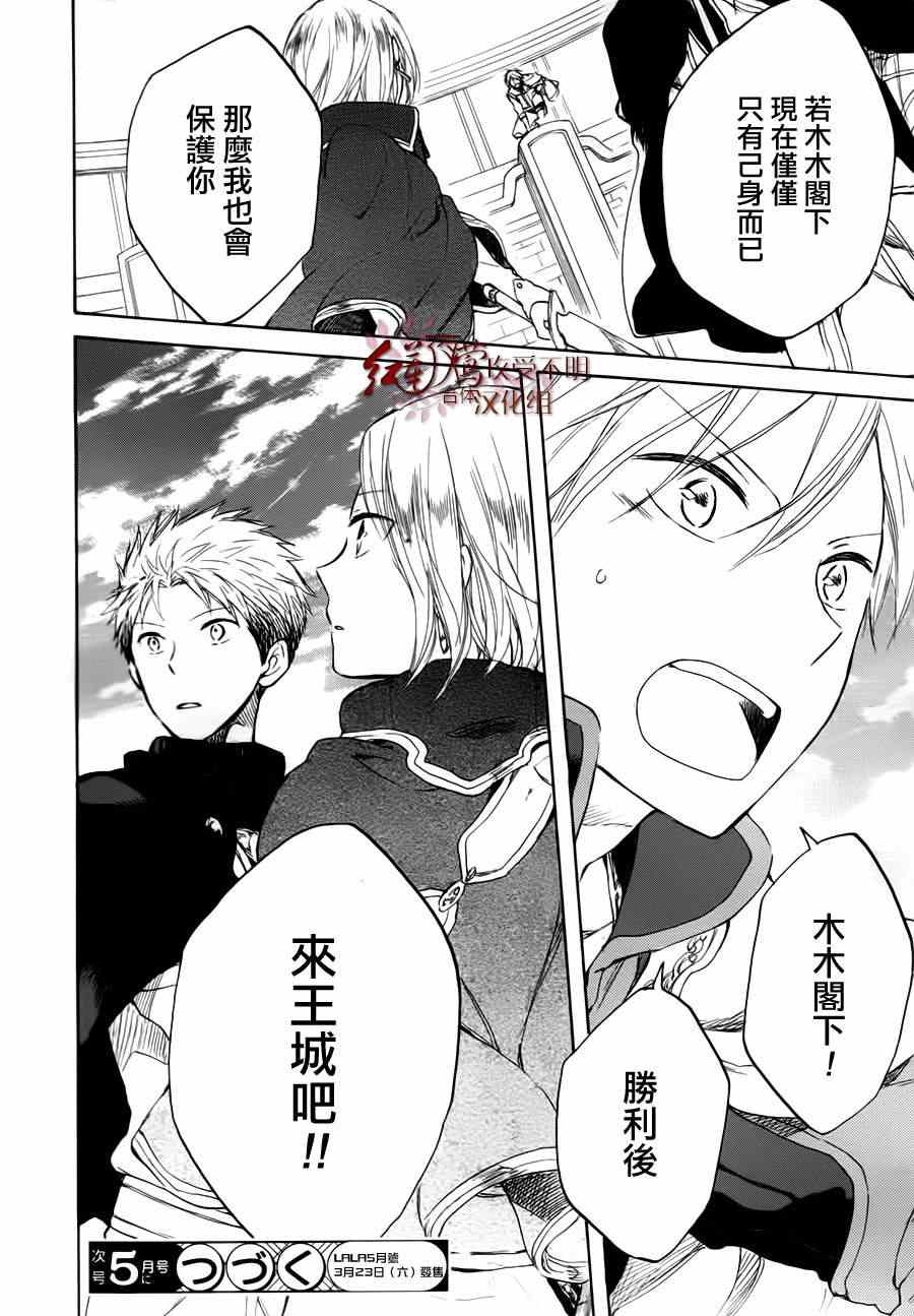 第 41 页