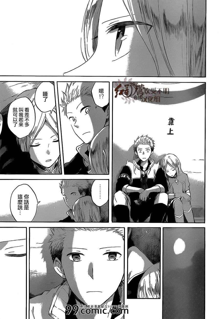 第 21 页