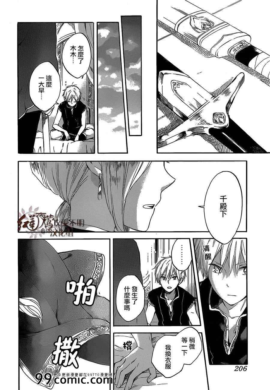 第 22 页