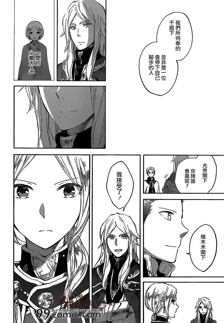 第 28 页