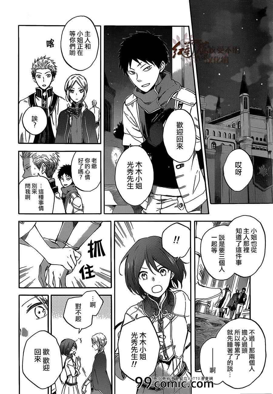 第 30 页
