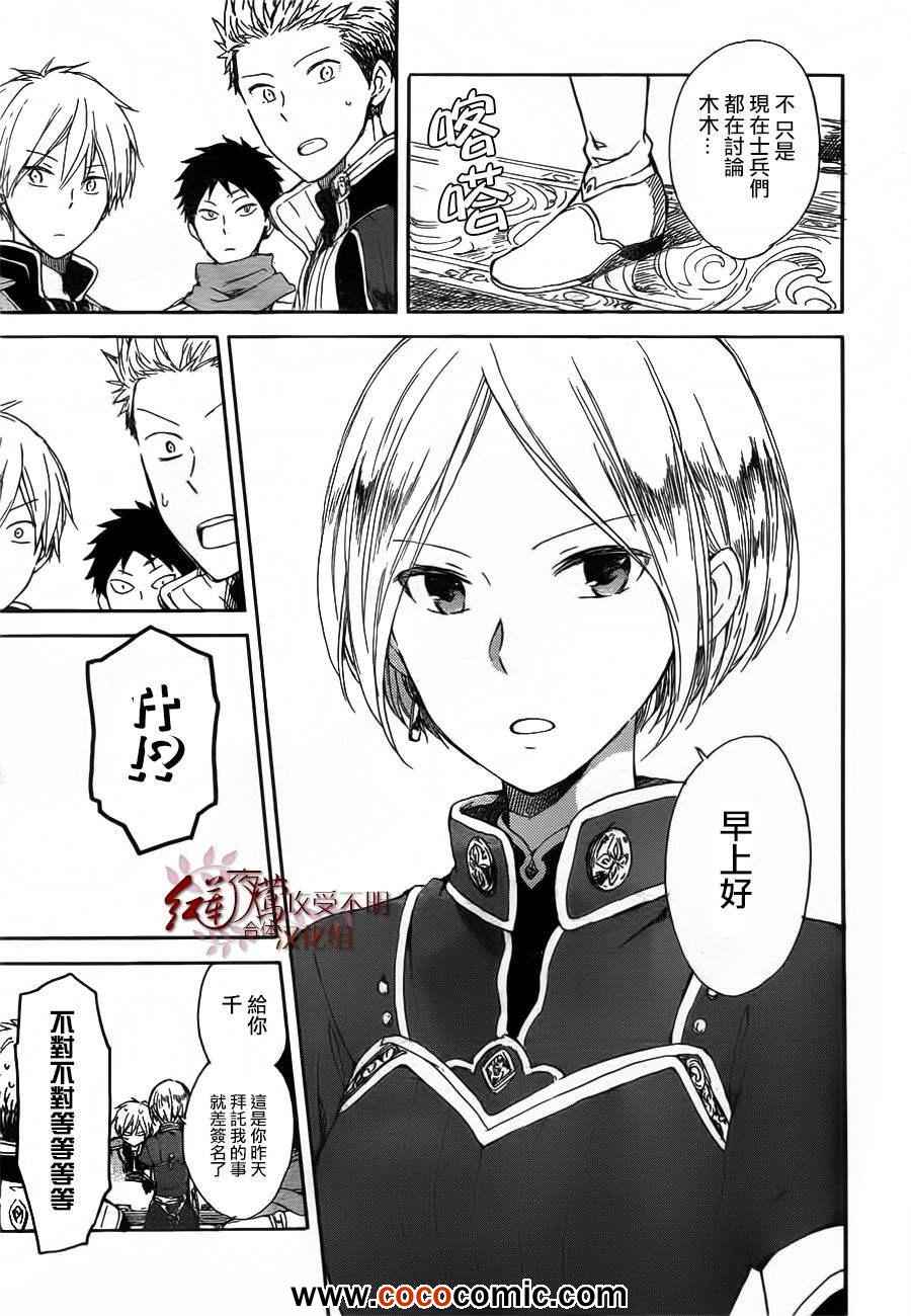 第 11 页