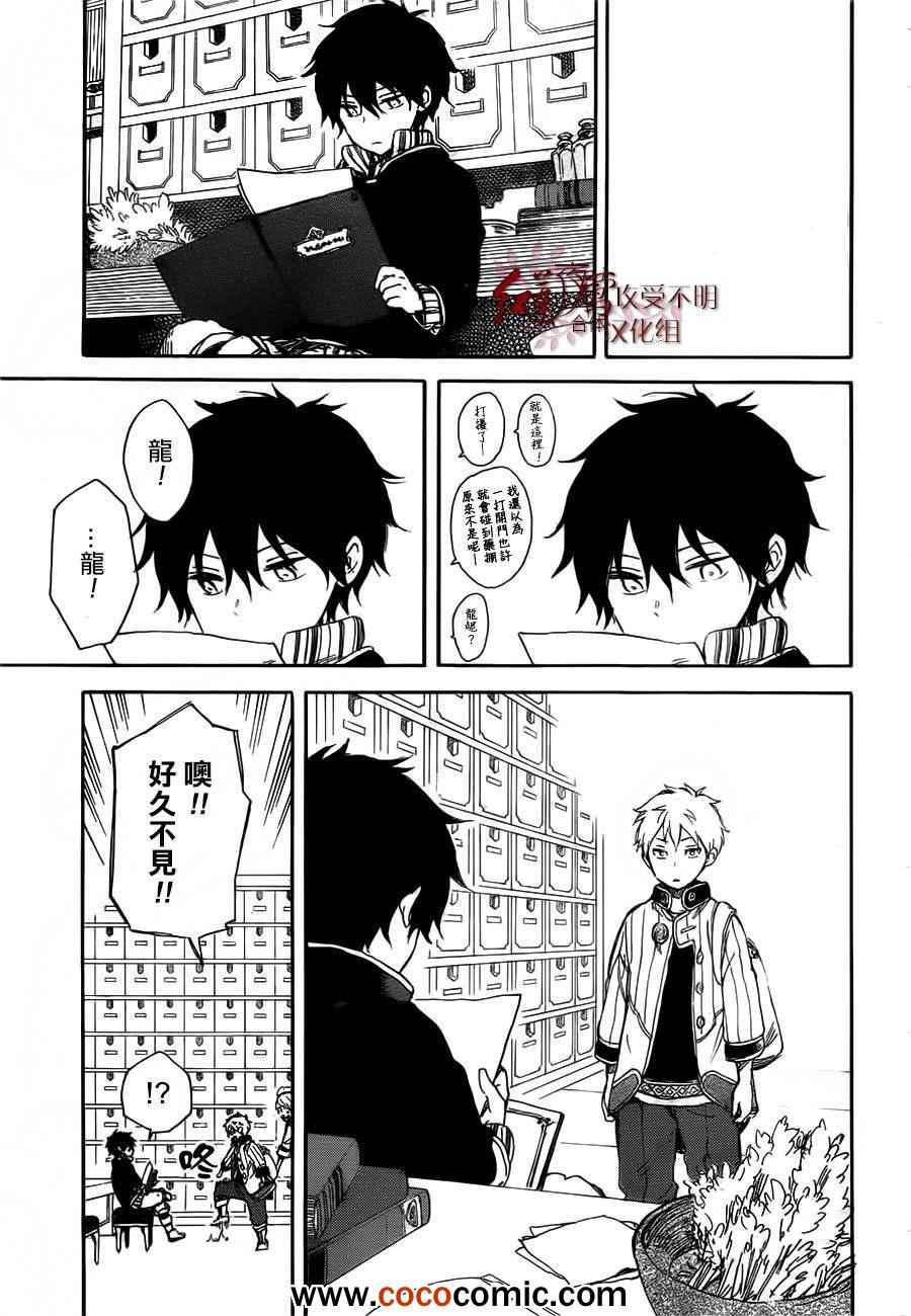第 17 页