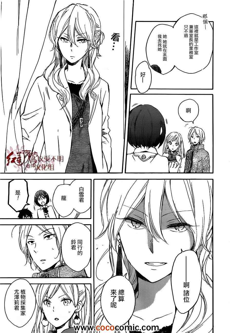 第 19 页