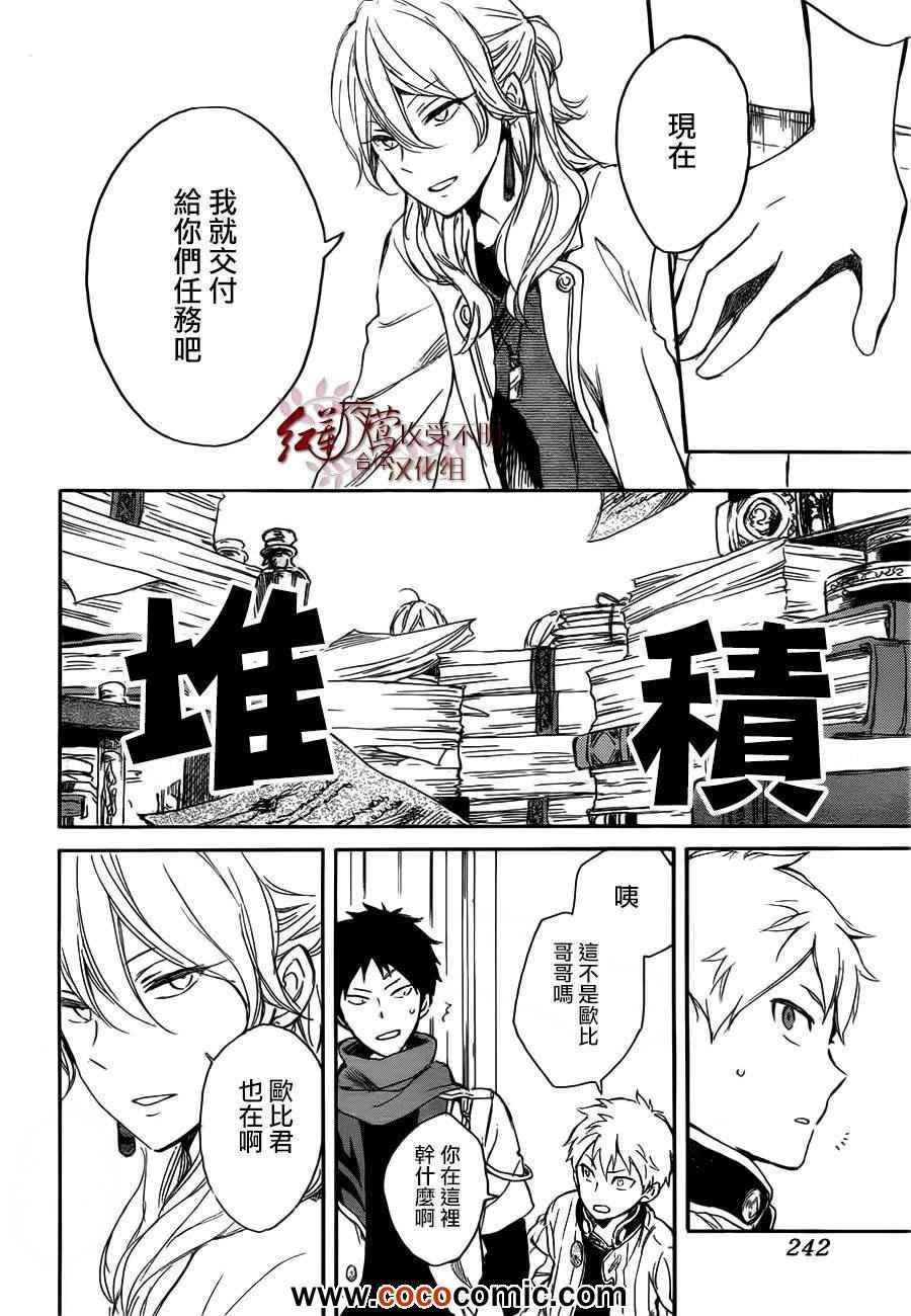 第 20 页
