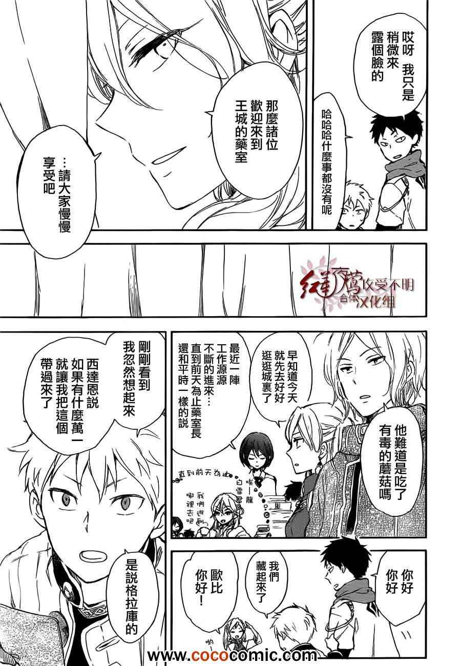 第 21 页