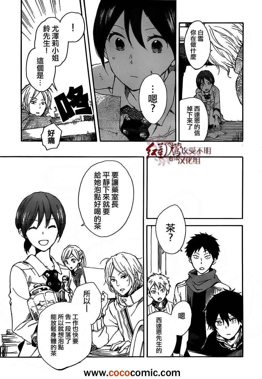 第 23 页
