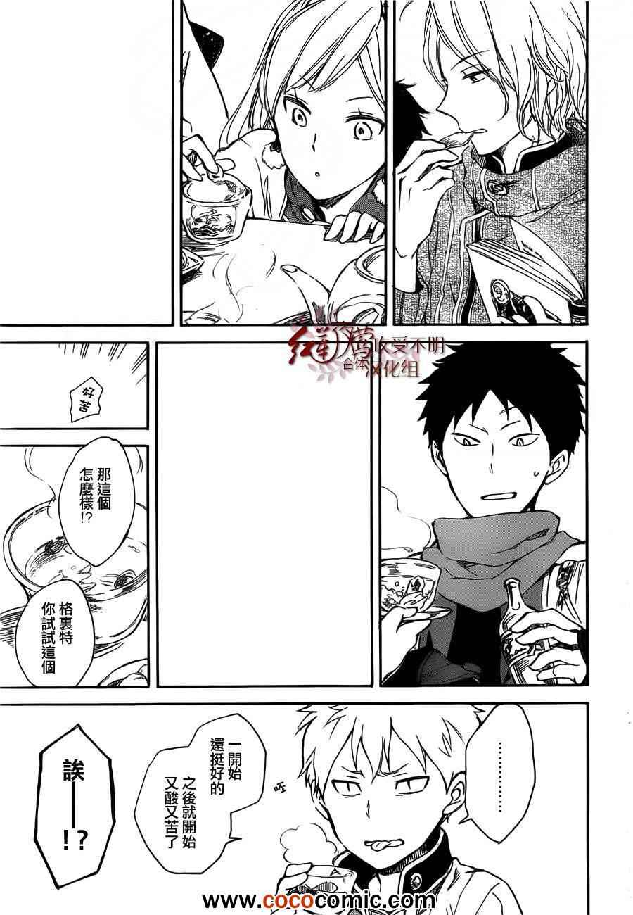 第 25 页