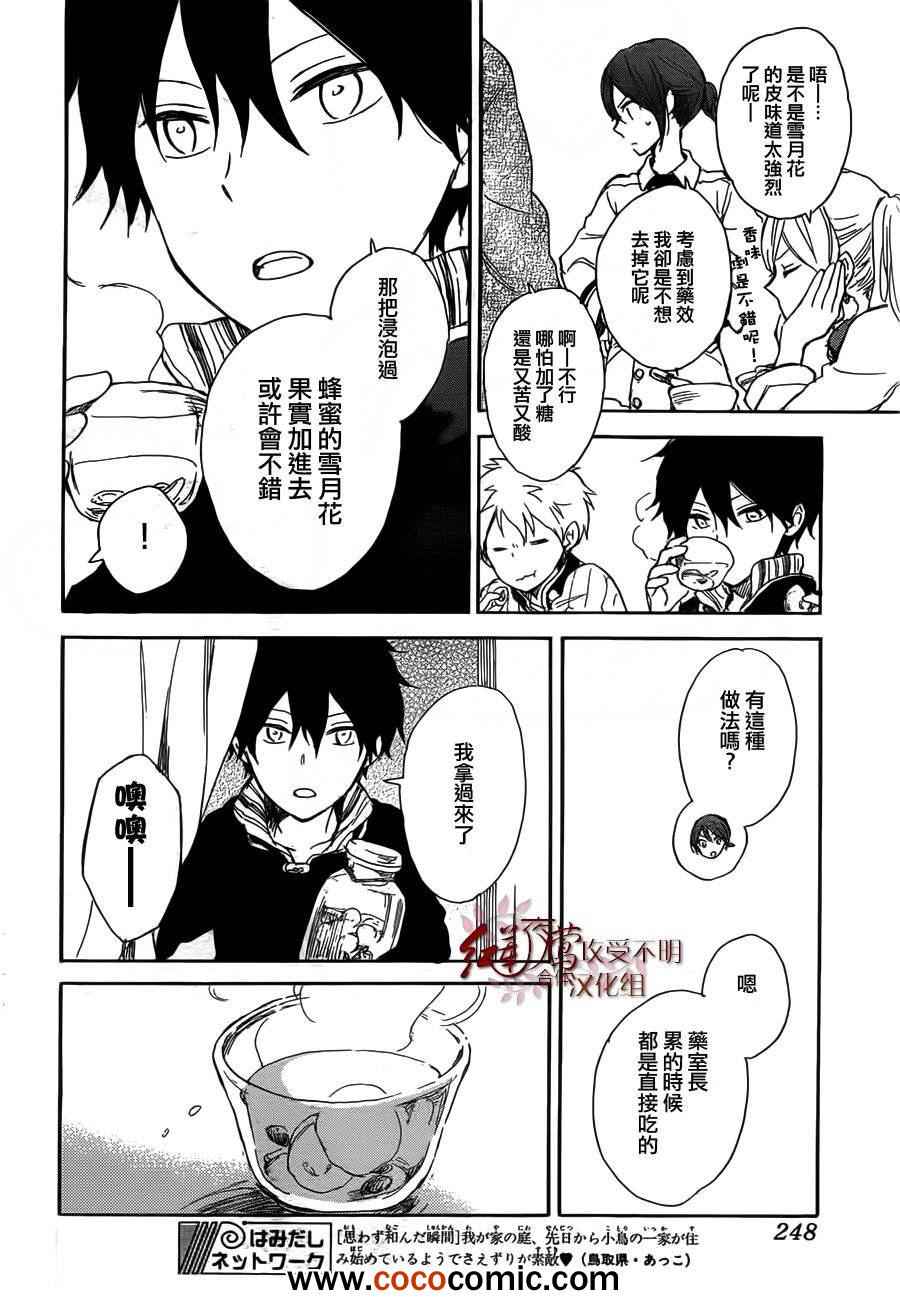 第 26 页