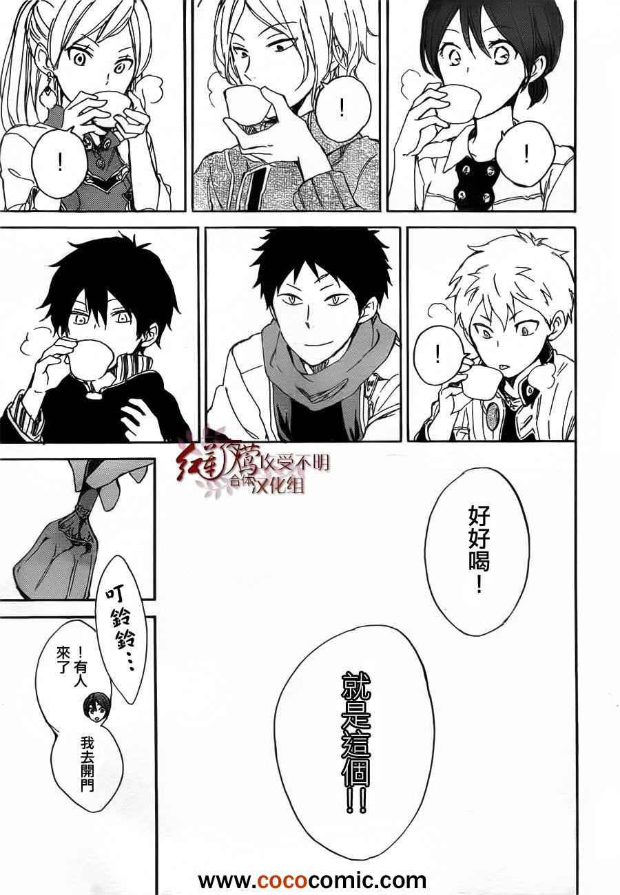第 27 页
