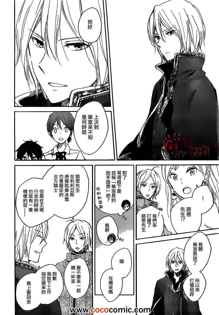 第 28 页
