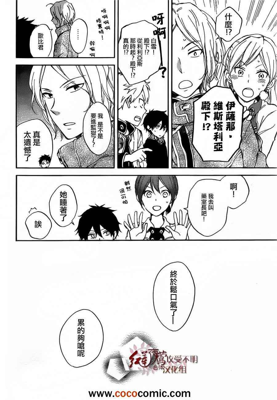 第 30 页