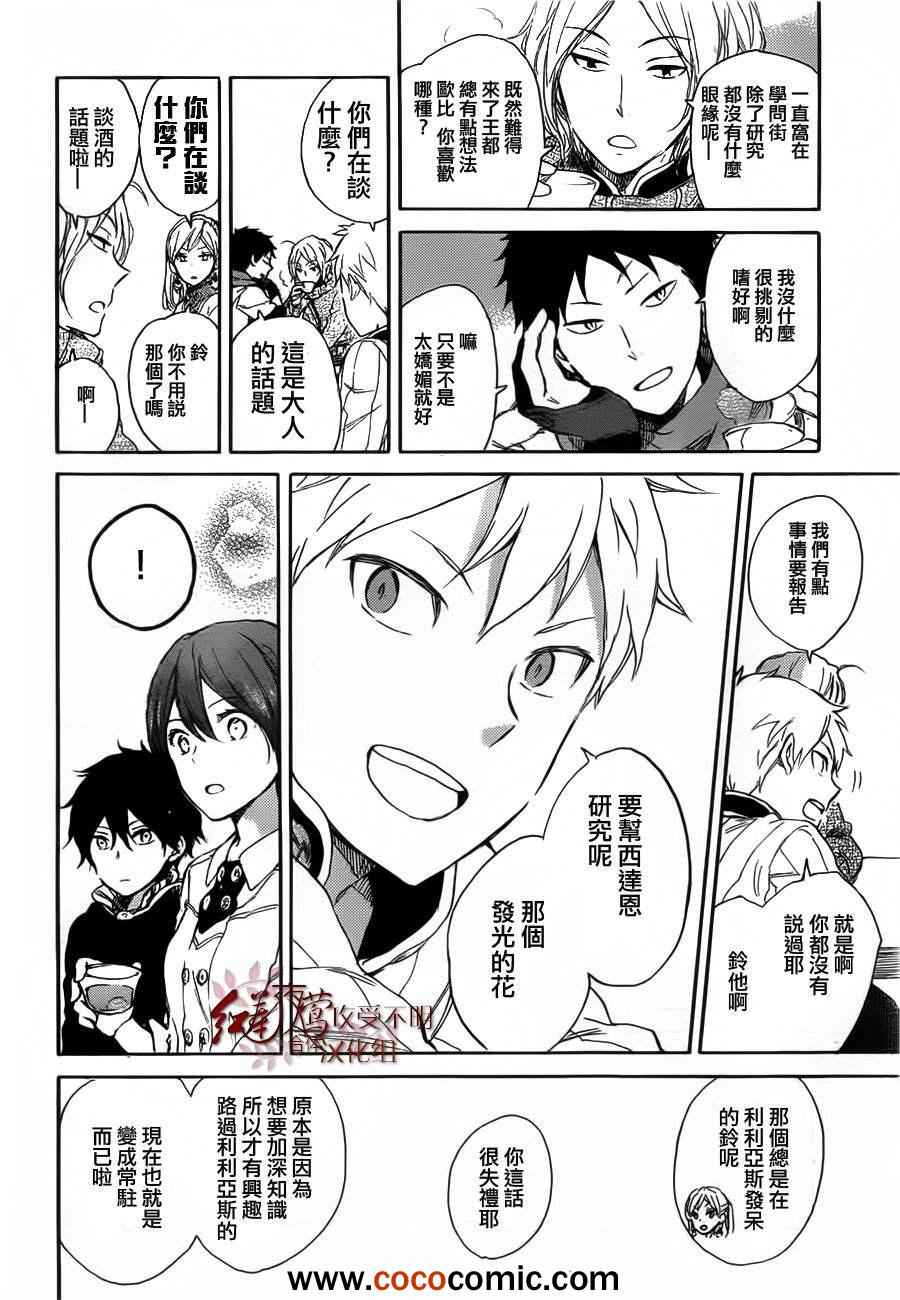 第 32 页