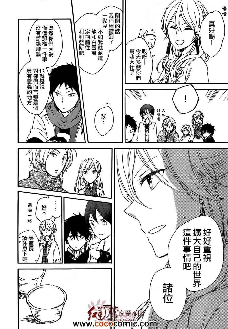 第 34 页