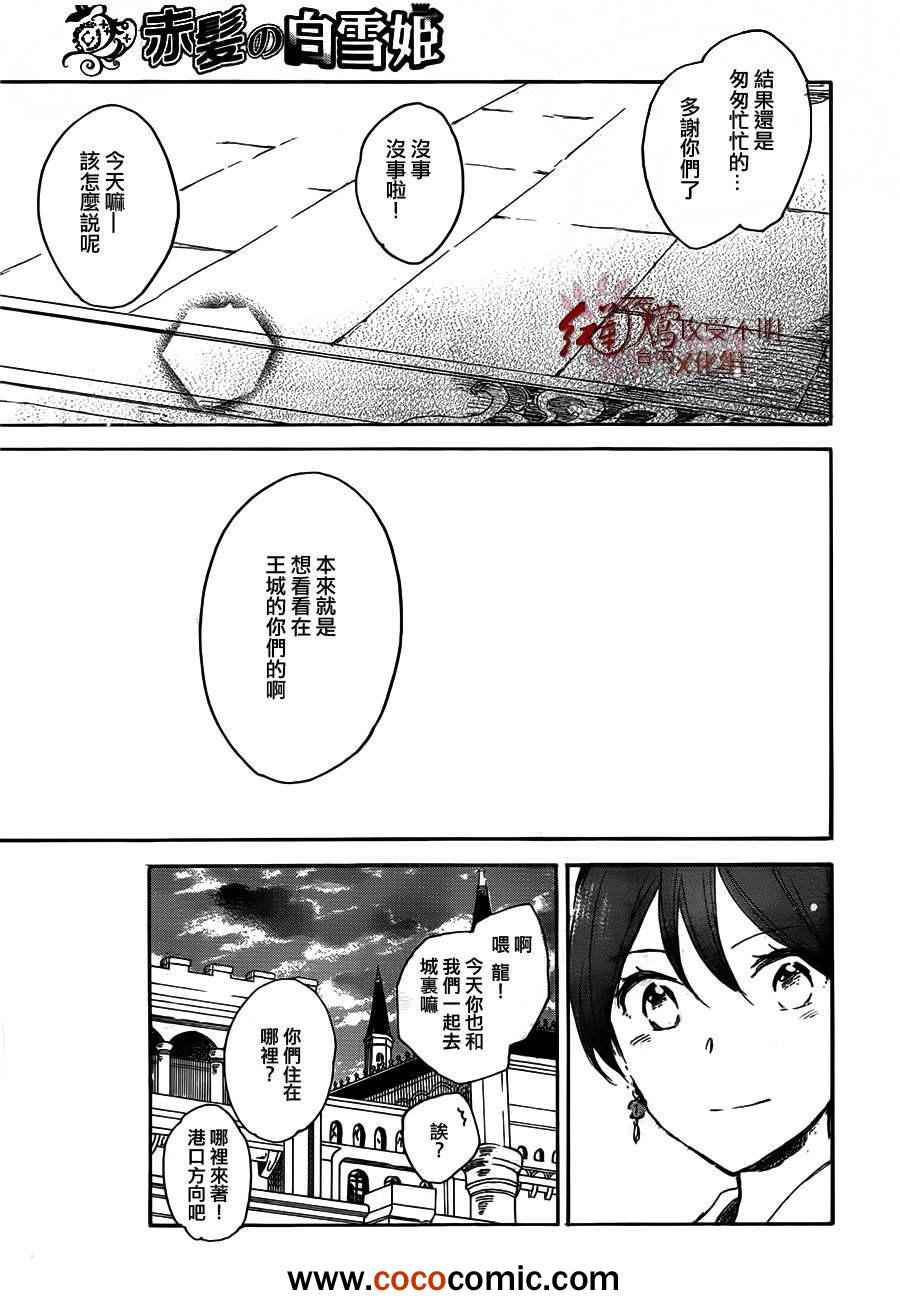 第 35 页