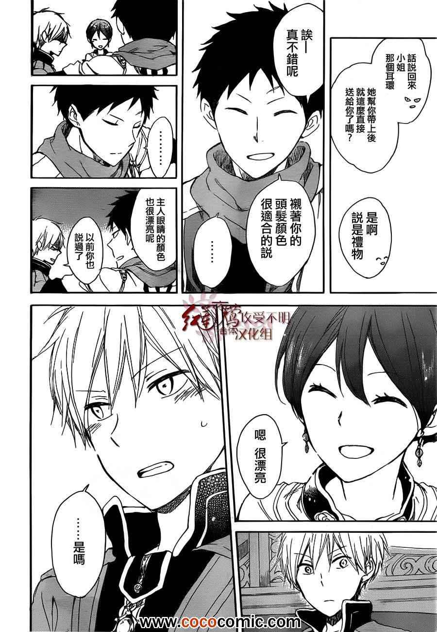第 38 页