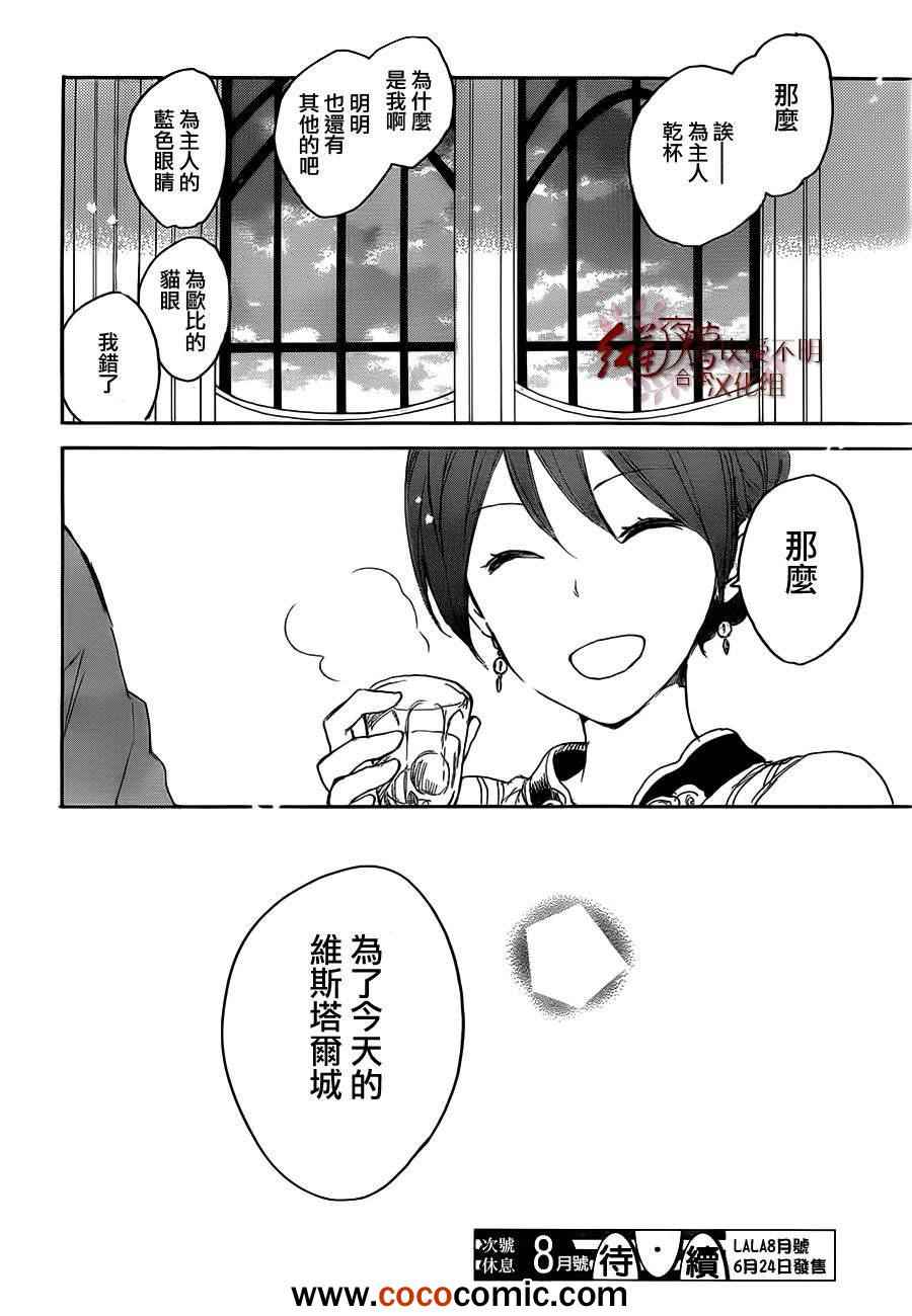 第 40 页