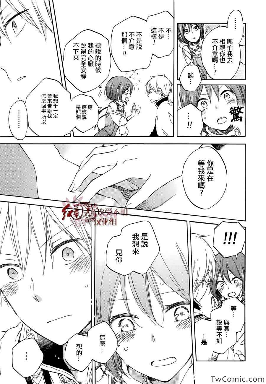 第 24 页