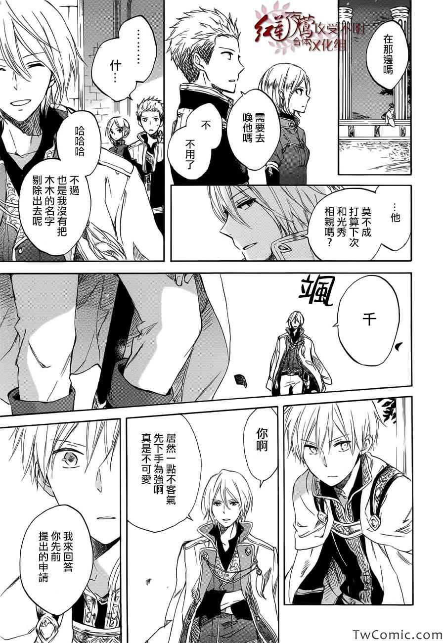 第 27 页