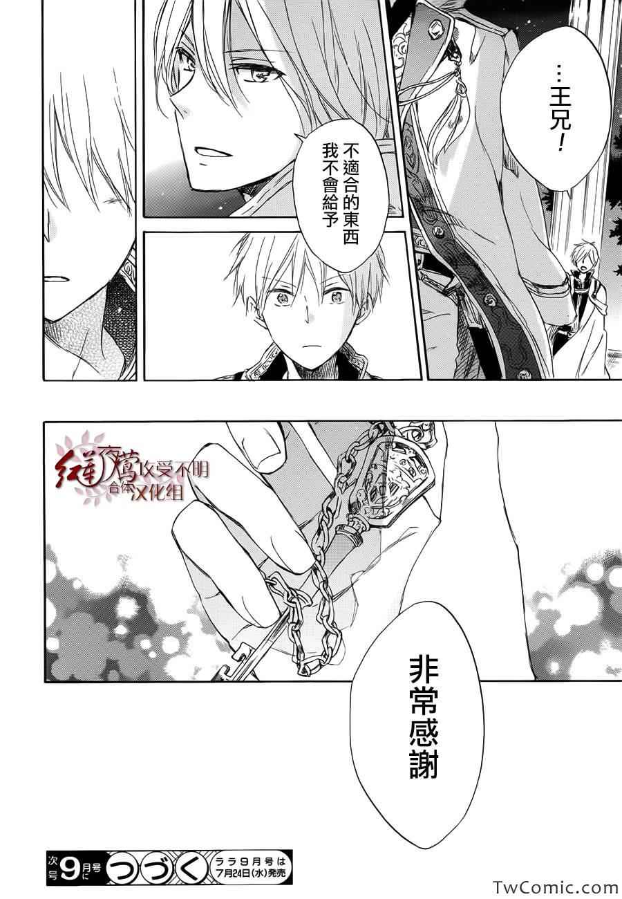 第 30 页