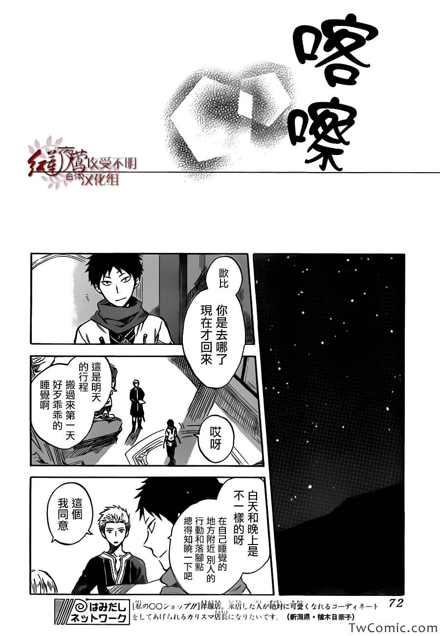 第 16 页