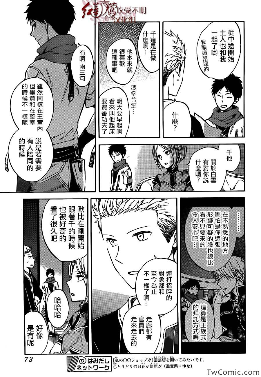 第 17 页
