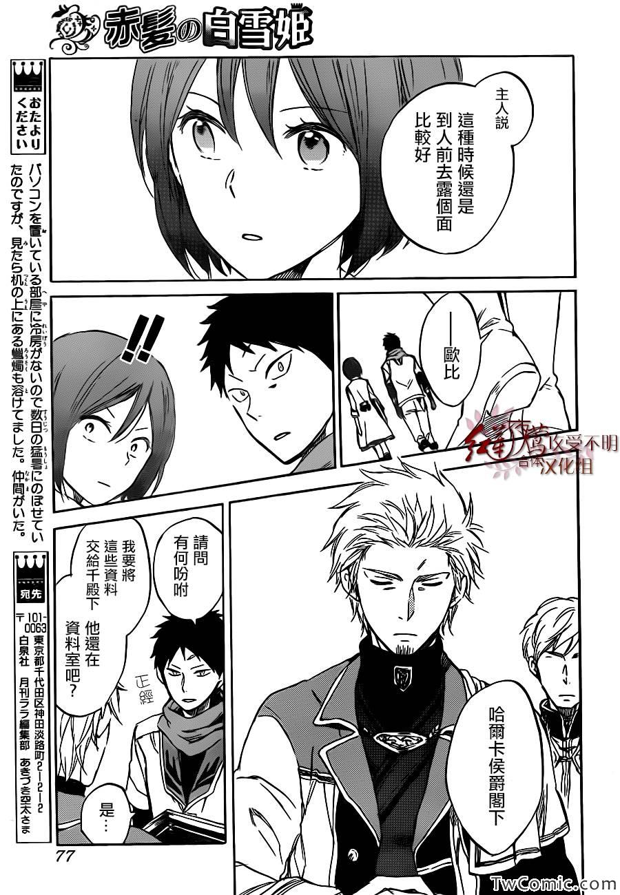 第 21 页