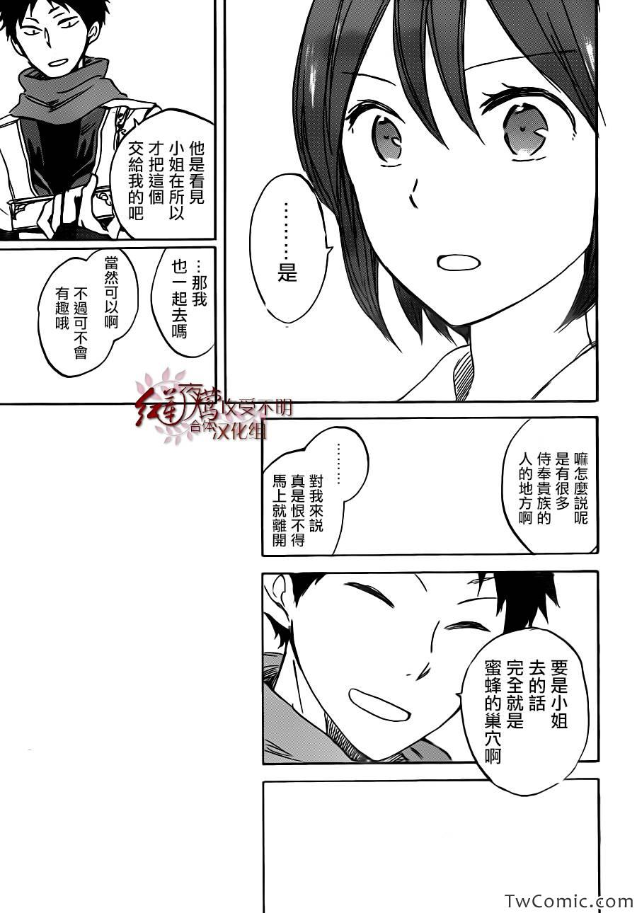 第 23 页