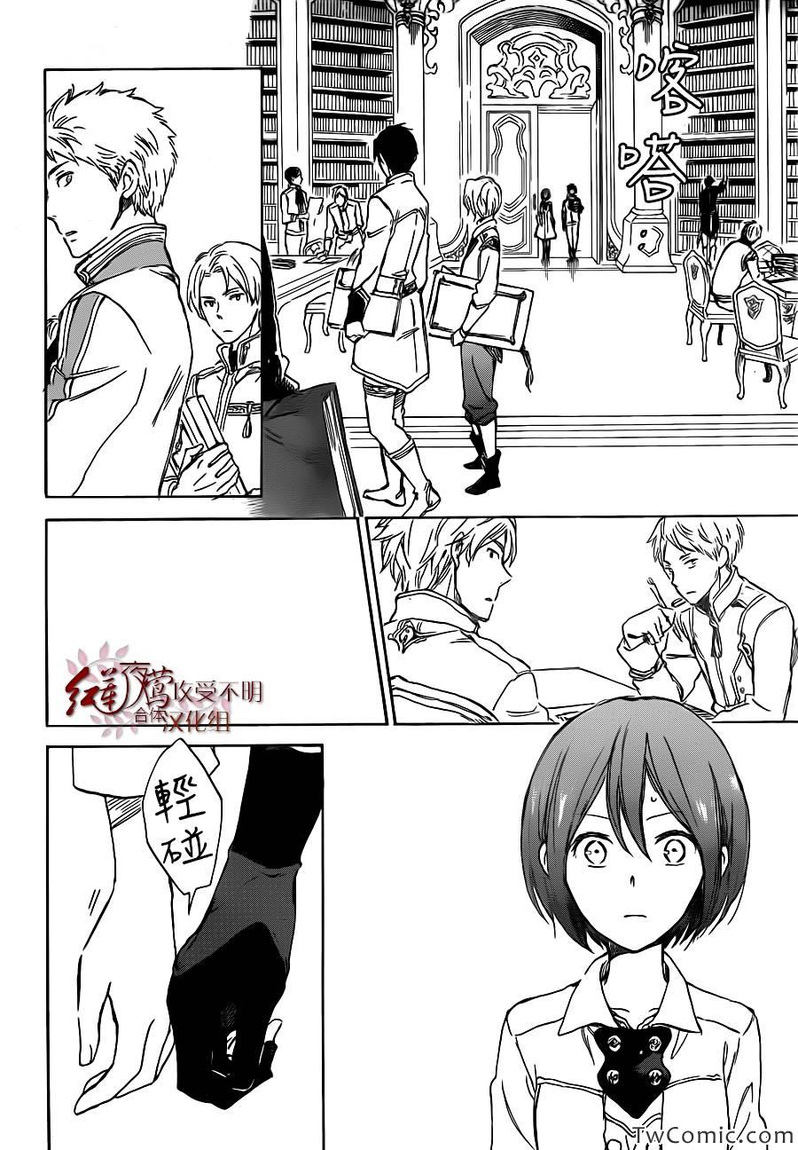 第 24 页