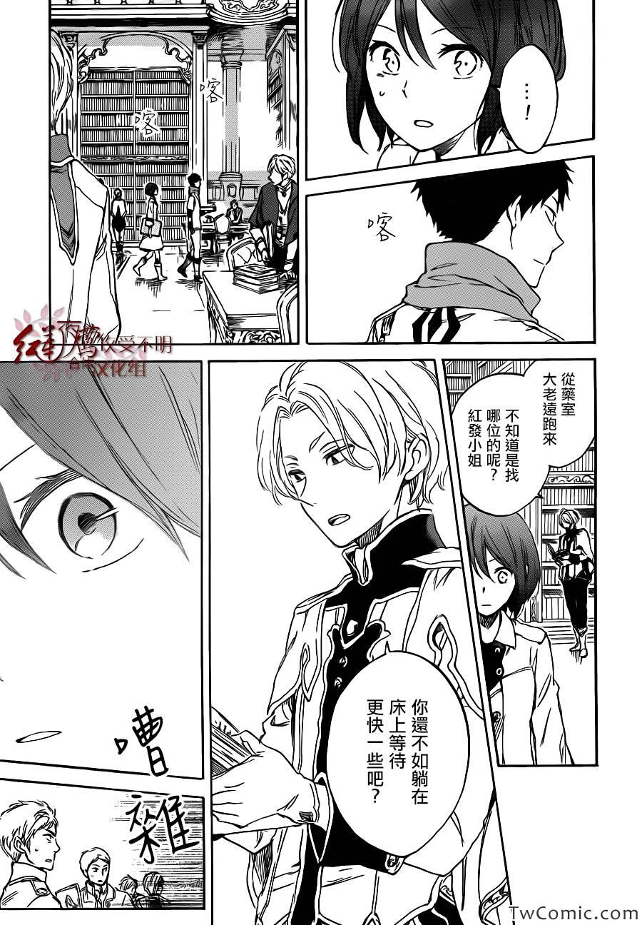 第 25 页