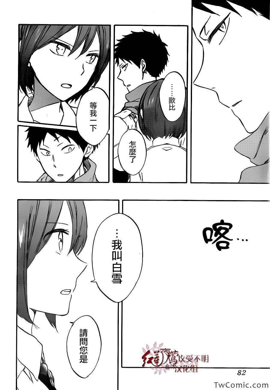 第 26 页