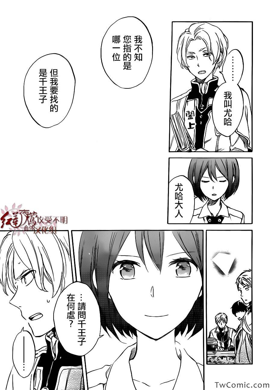 第 27 页