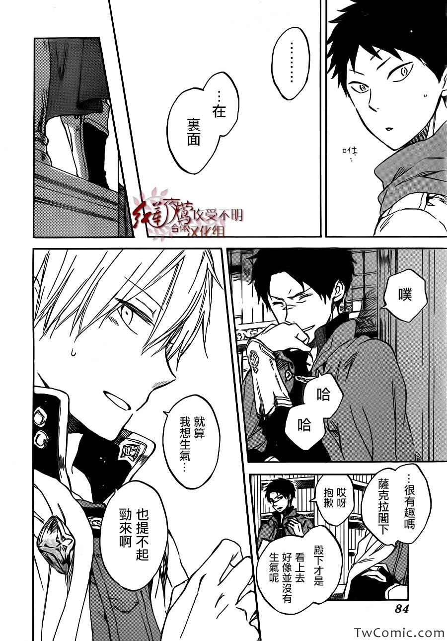 第 28 页