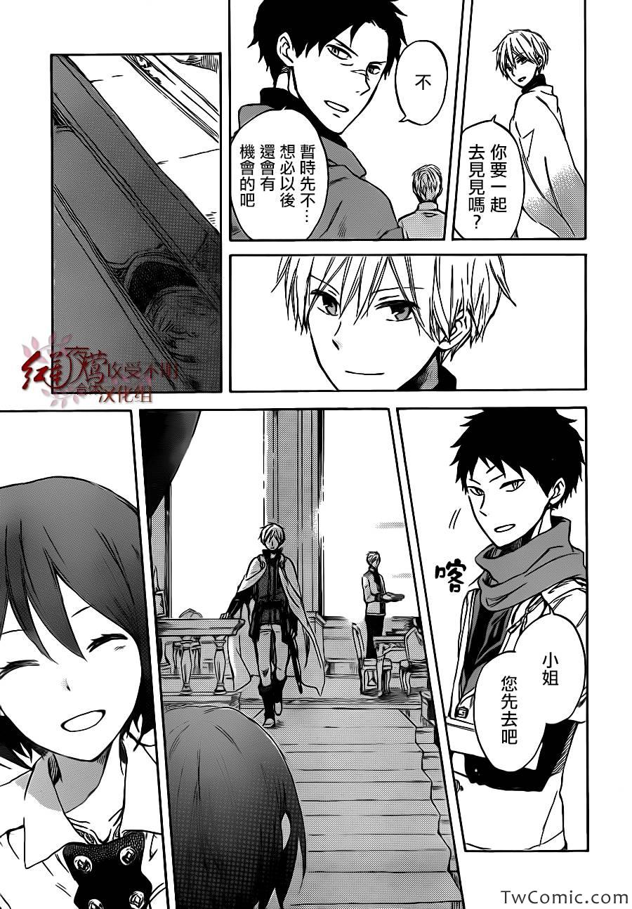 第 29 页