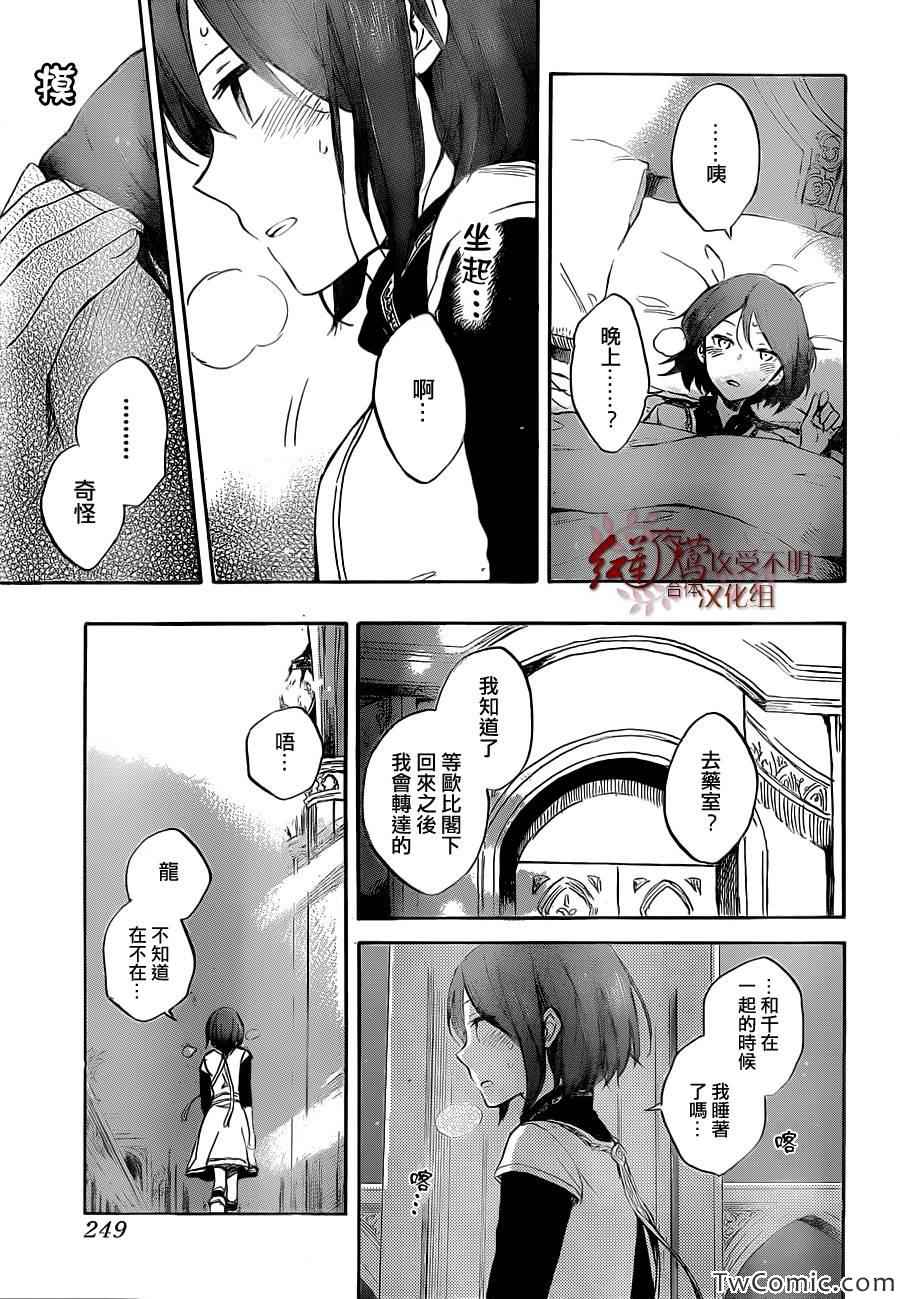 第 22 页
