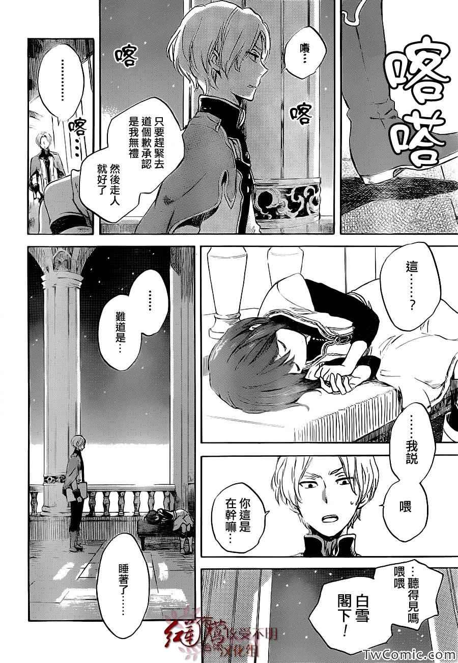 第 23 页