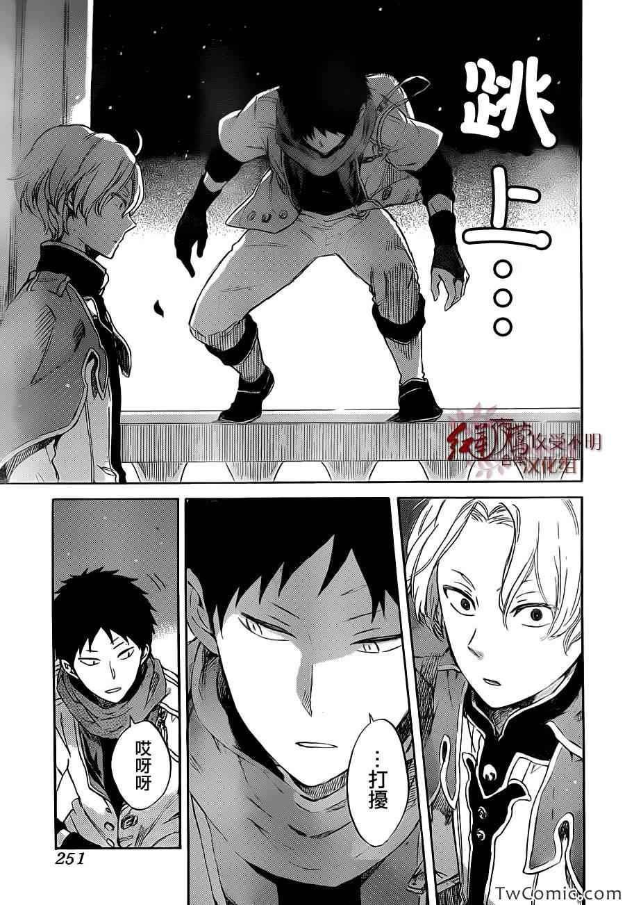 第 24 页