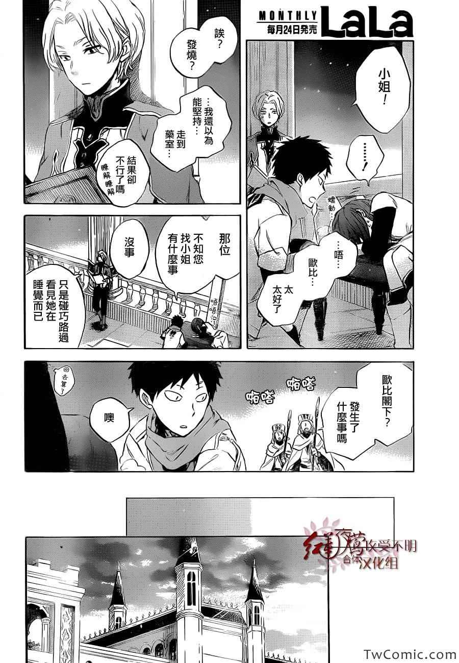 第 25 页