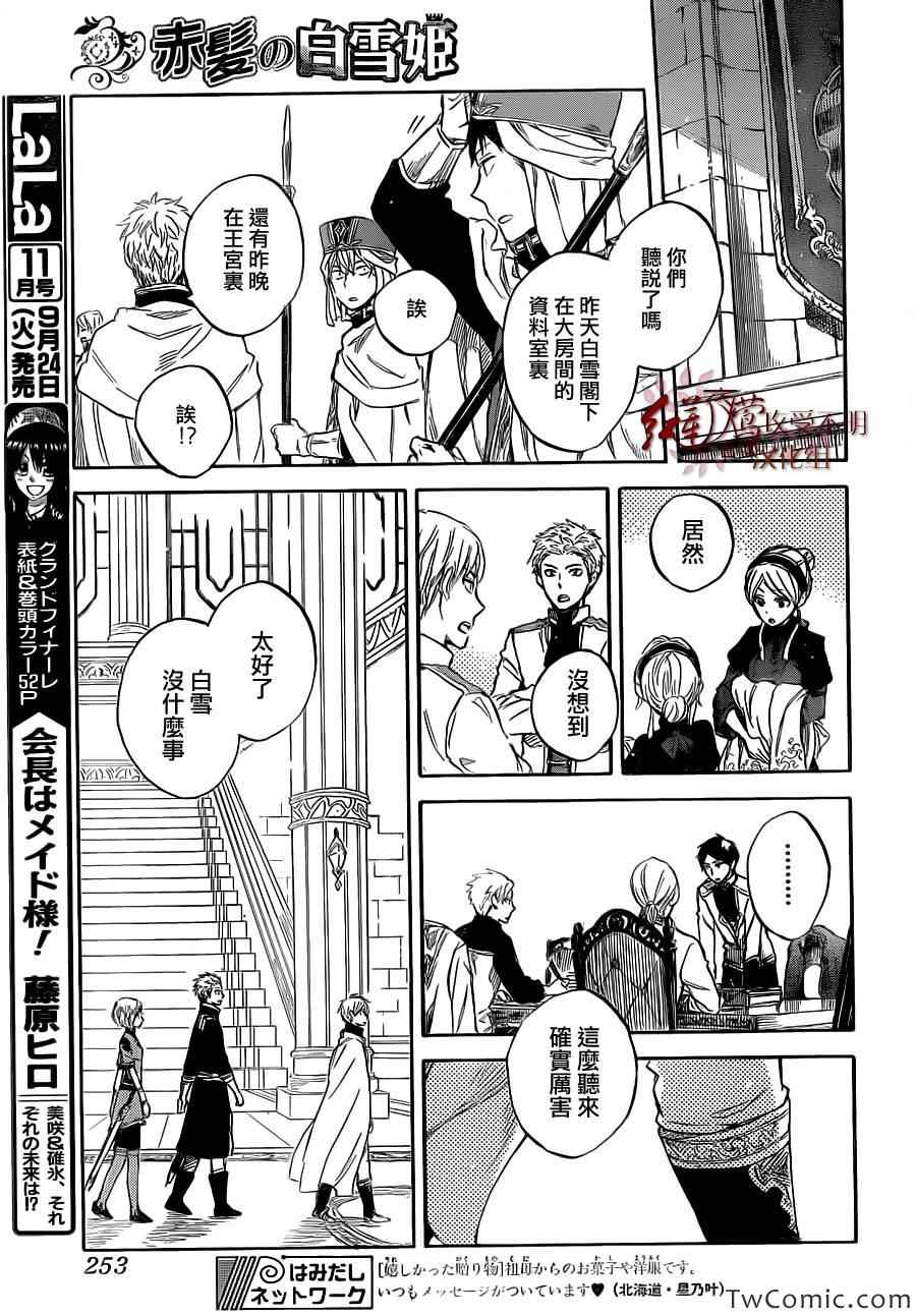第 26 页