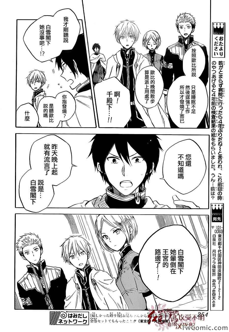 第 27 页