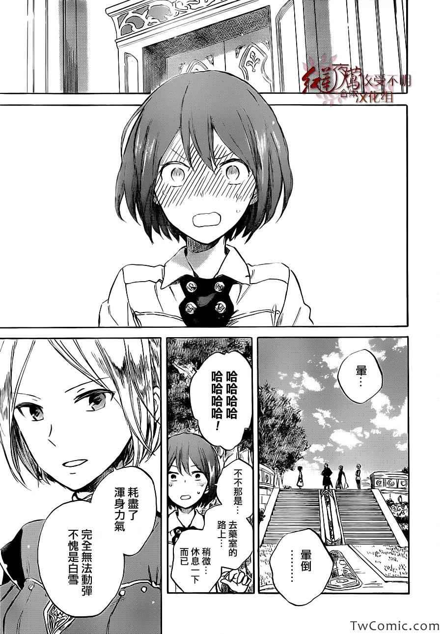 第 28 页