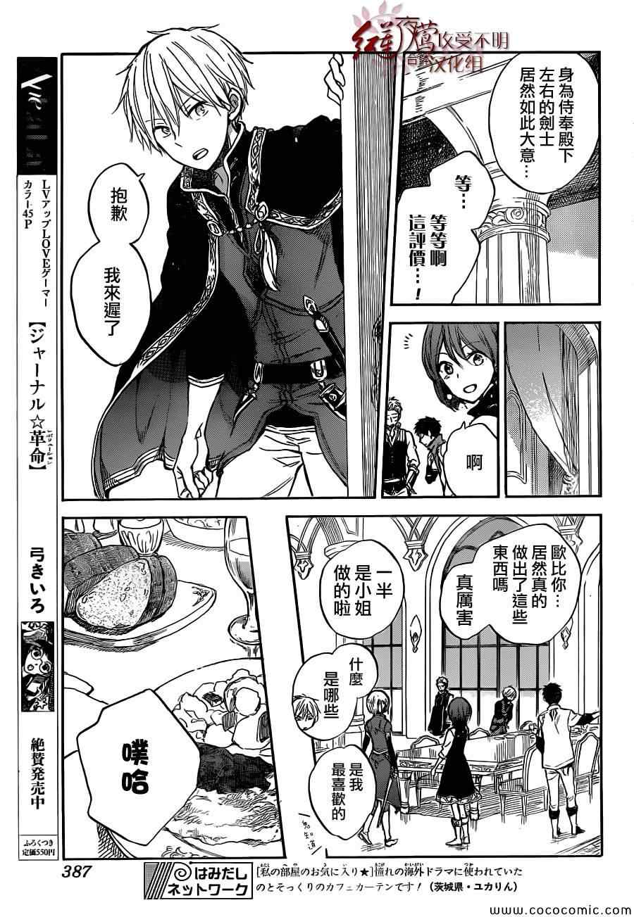 第 17 页