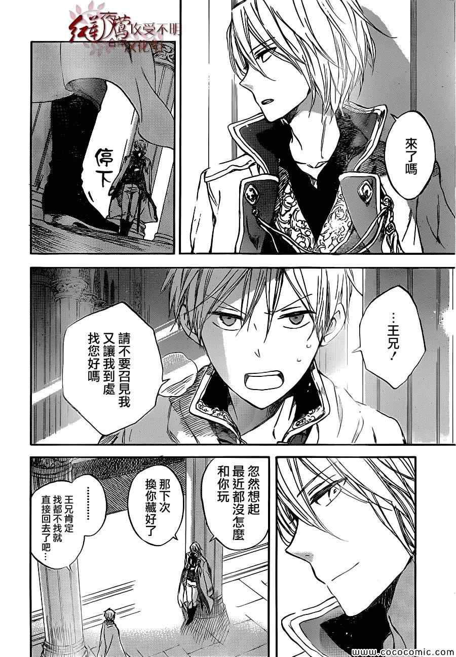 第 21 页